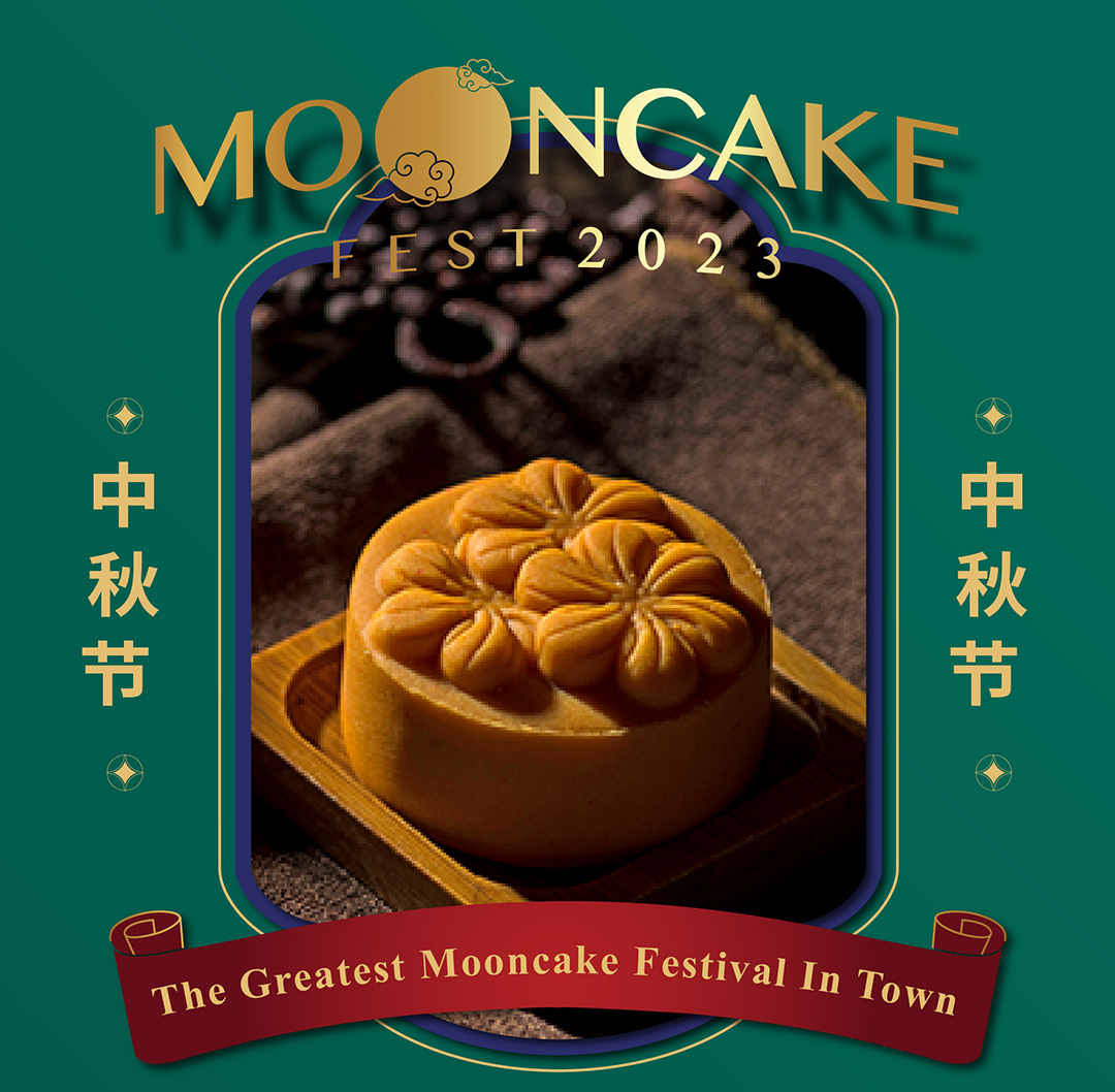 https://campaign.centralpattana.co.th/MoonCake/images/mooncake_01.jpg