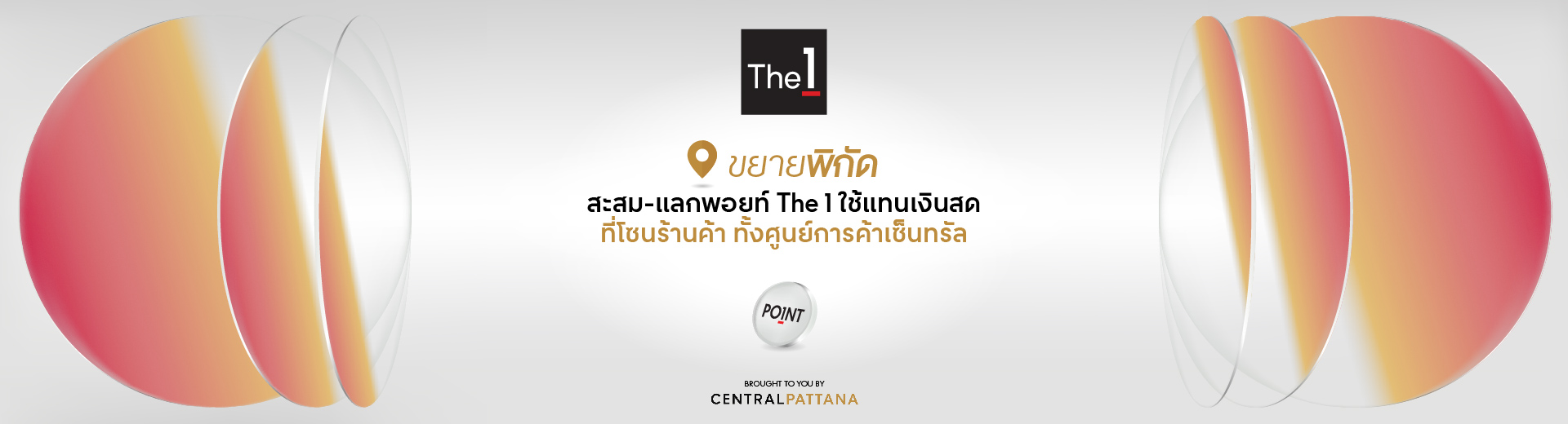 The 1 Point fest