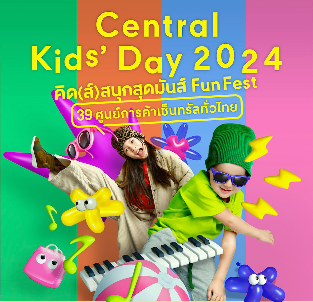 Central Kids Days 2024   Kids2024 01 