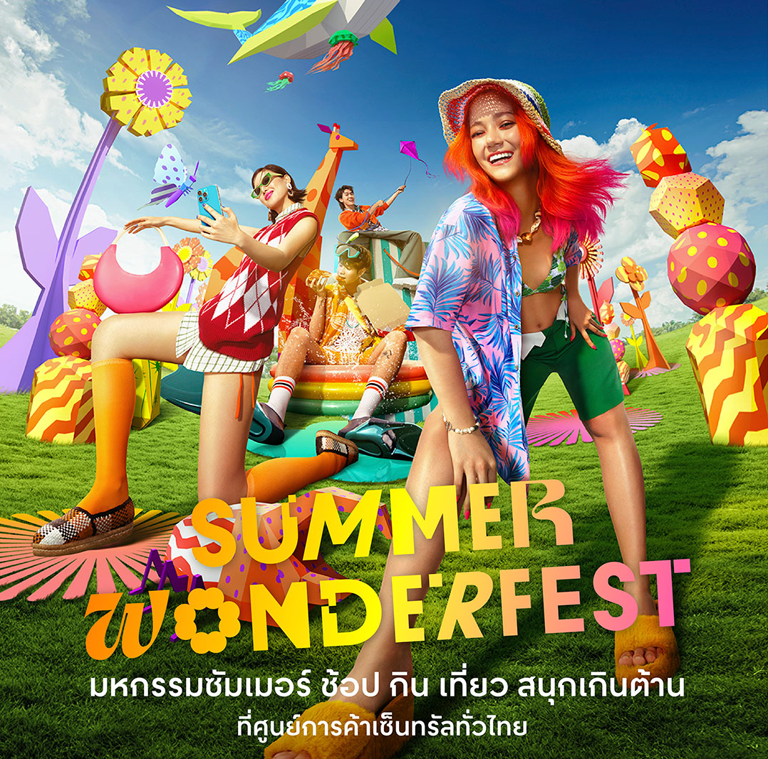 Summer Wonderfest 2024