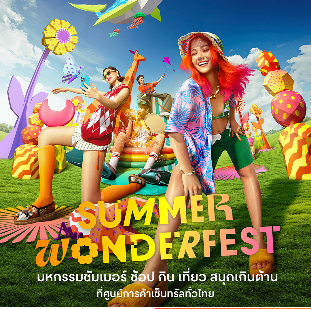 Summer Wonderfest 2024